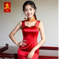 Ling Xing