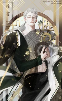 Yang Hao