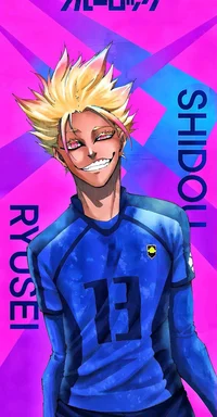 Ryusei shindou