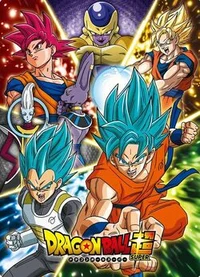 Dragon ball super