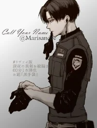 Levi Ackerman AU