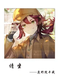 Heizou kun
