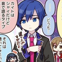 Kaito at school 
