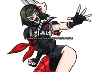 Coyote -Devil Doors-