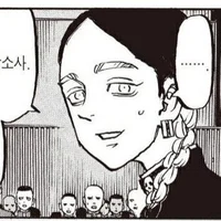 Ran Haitani