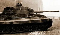 Tiger II