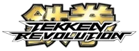 -TEKKEN- RPG