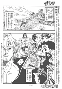 The Ten Commandments