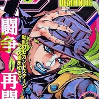 Gyro Zeppeli 