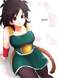 Gine