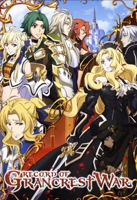 Grancrest Senki RPG