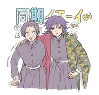 Murata and Giyuu