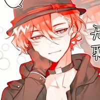 Ex-Boyfriend Chuuya