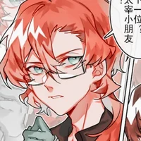 Husband Chuuya