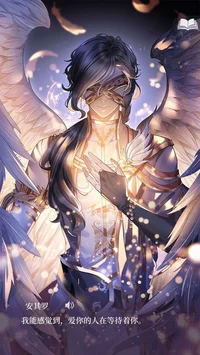 STARLOVE Angel