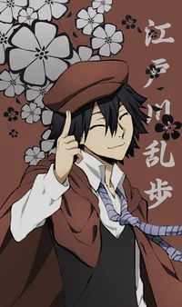 Ranpo Edogawa 