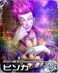 Hisoka Morow