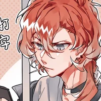 Boyfriend Chuuya