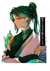 Xiao