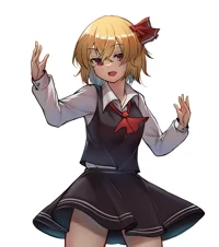 Rumia
