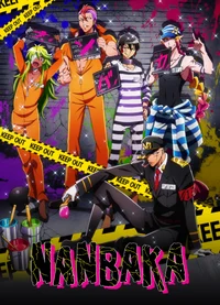 Building 13 -NANBAKA