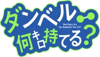 Kilo Moteru RPG