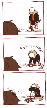 Fell