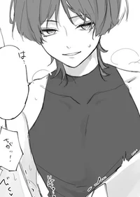 Bully boyfriend