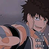 Yo Shindo