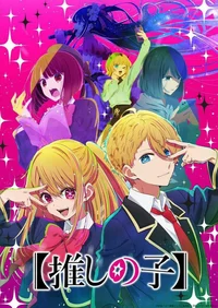 Oshi no ko rp