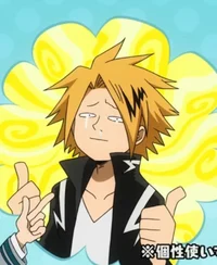 Denki Kaminari