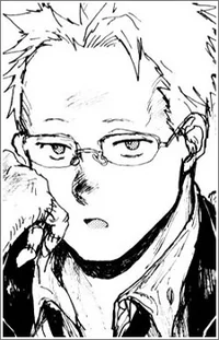 Shin