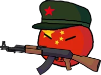 Chinaball