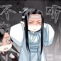 Lan Wangji-Zhan