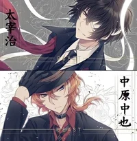 Guard Dazai-Chuuya