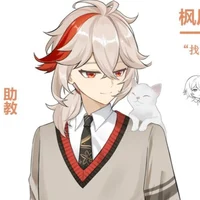 Kazuha