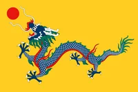 Qing dynasty dragon 
