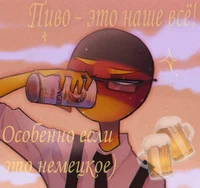 CountryhumansGermany