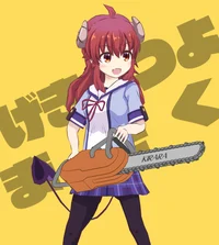 Ruby