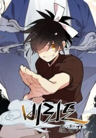 Lightning Degree RPG