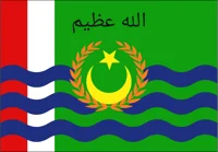Irosia republic