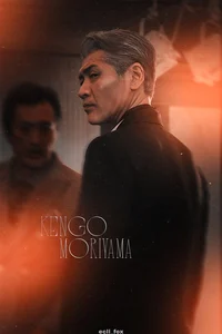Kengo Moriyama