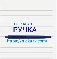 TV channel RUCKA