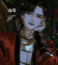 Hua Cheng