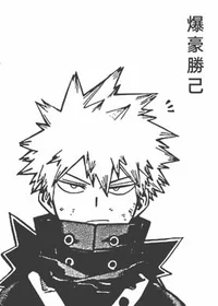 Katsuki Bakugo 