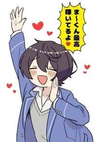 Baby ritsu