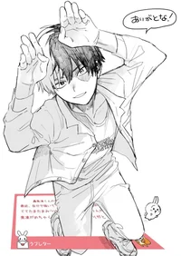 Todoroki Shoto