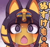 Ankha