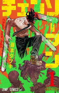 Chainsaw man