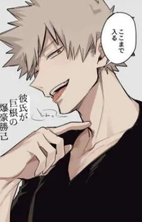 bakugo
